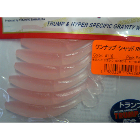 Leurre SAWAMURA One up shad 3inch  116