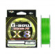 Tresse YGK (X BRAID) X8 G SOUL Upgrade PE2.5 45lbs 200m