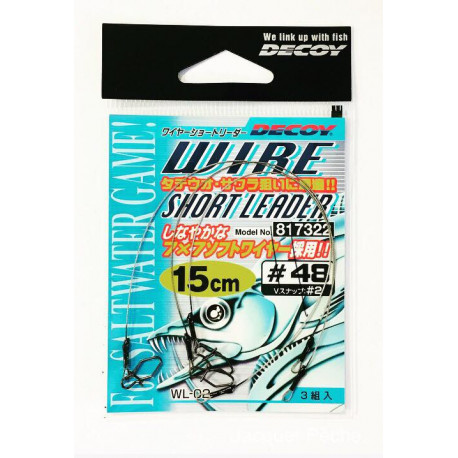 Steel leader DECOY Wire Short Leader 15cm