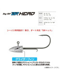 DUO head br 1/0- 7gr