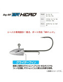 DUO head br 1/0- 5gr