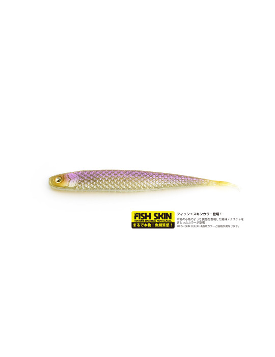 RAID JAPAN super Fish roller 6.5inch Kiwami purple wakasagi