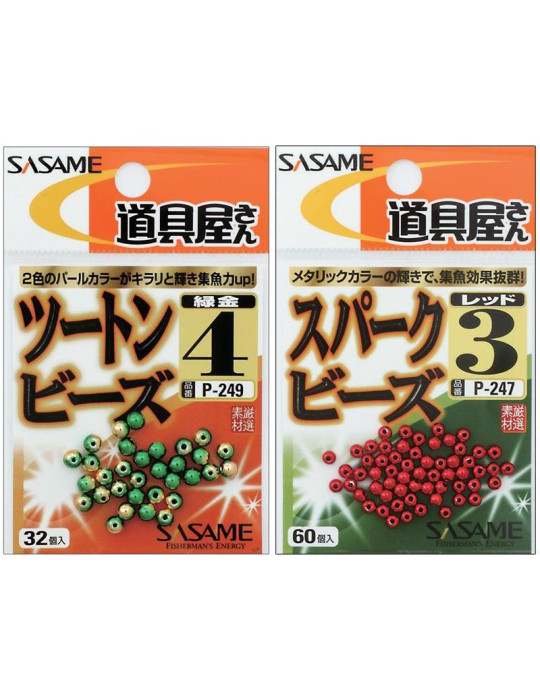 Perles SASAME two tone beads rouge/blanc n°4- X32