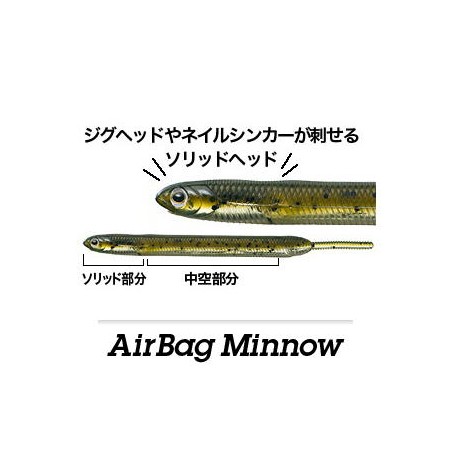 FISH ARROW lure Air bag minnow 3inch Watermelon
